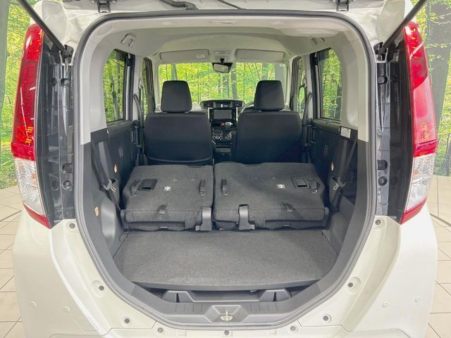 ROOMY