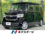 N BOX