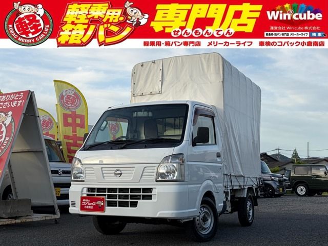 NT100 CLIPPER
