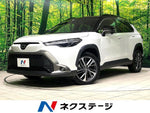COROLLA CROSS HYBRID