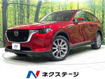 CX-60