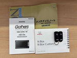 N-BOX