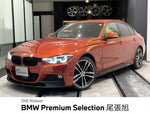 BMW 3series sedan