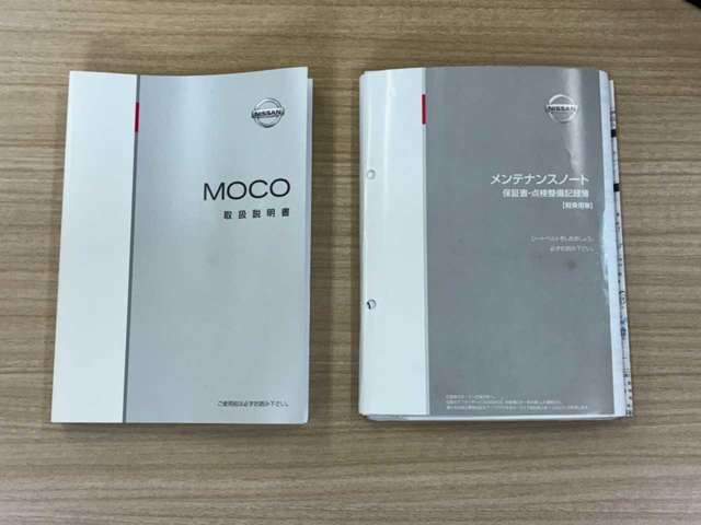 MOCO