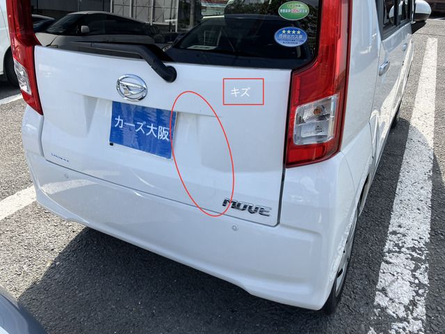 MOVE