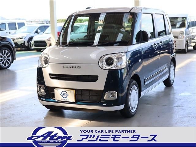 MOVE canbus