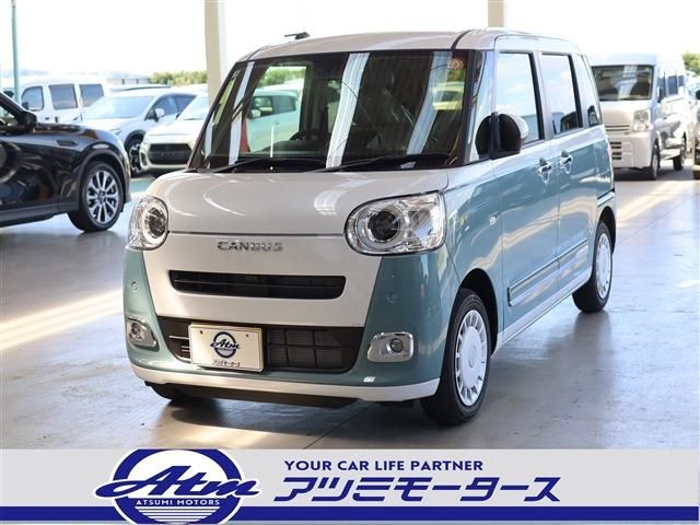 MOVE canbus