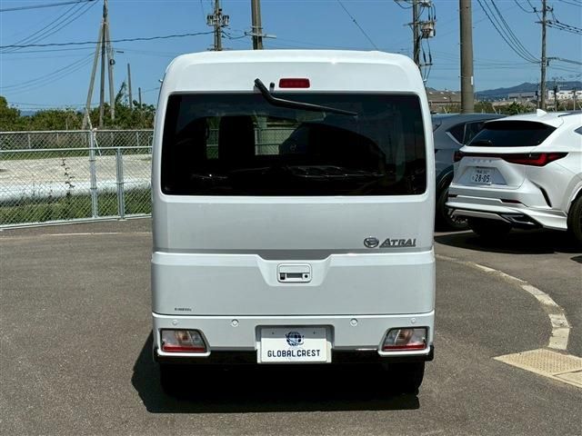 ATRAI van