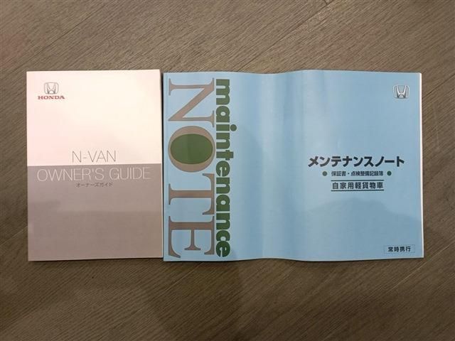 N-VAN