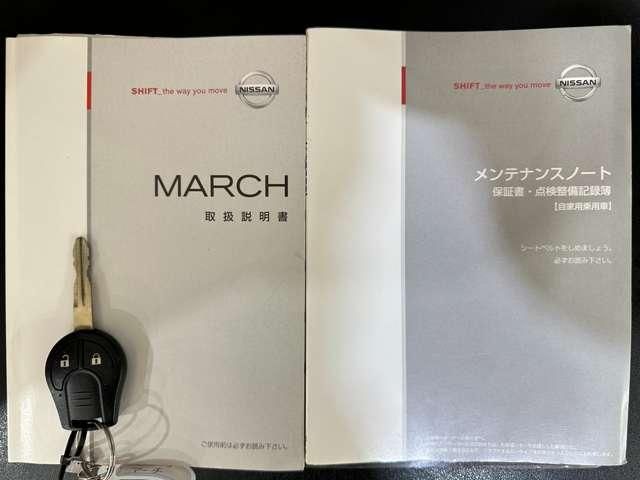 MARCH