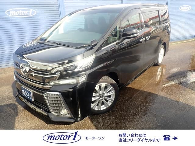 VELLFIRE
