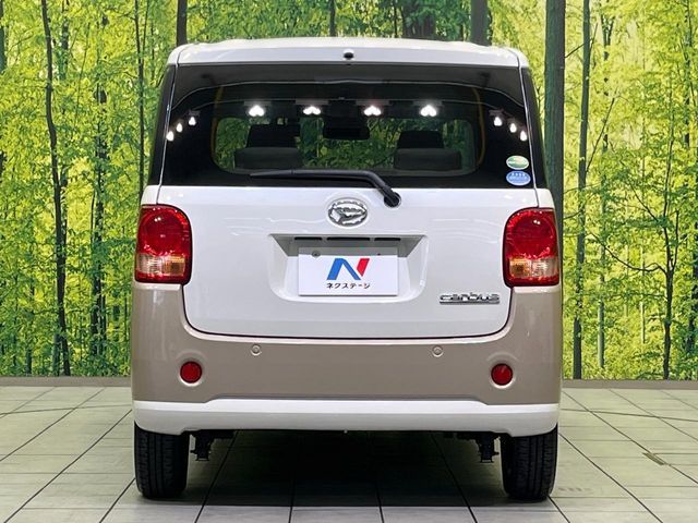 MOVE canbus