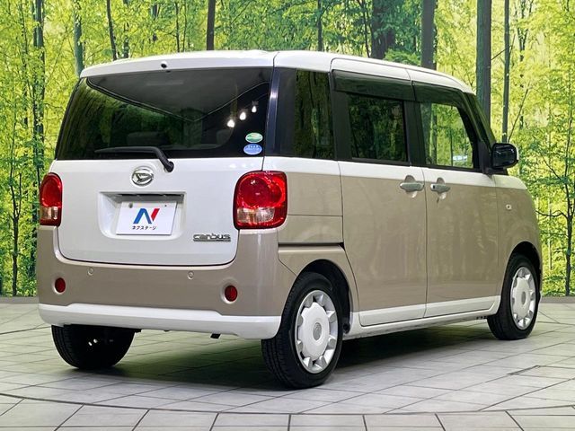 MOVE canbus