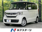N-BOX