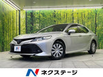 Camry Hybrid