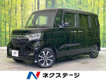 N-BOX CUSTOM