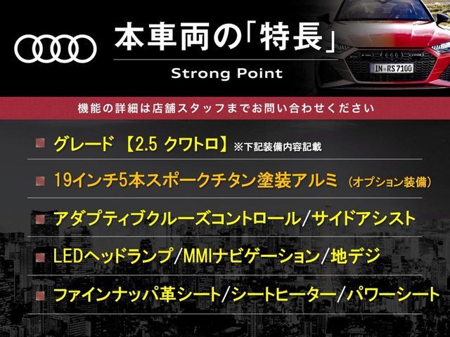 AUDI RS3 SPORTBACK