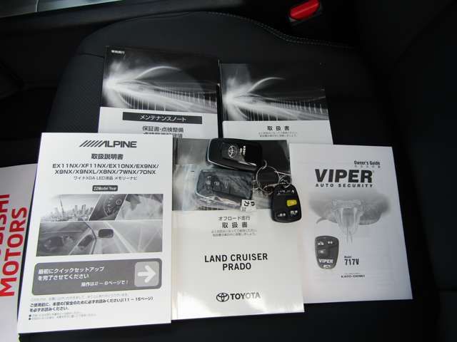LANDCRUISER PRADO