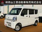 EVERY van 4WD