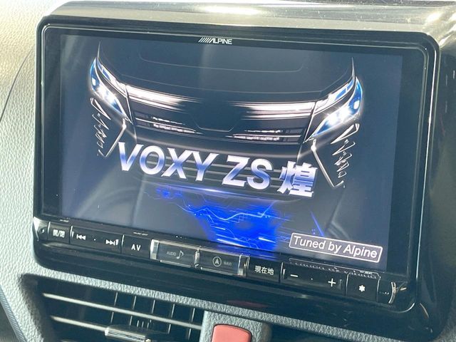 VOXY