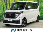 ROOX 4WD