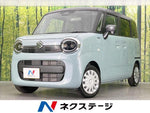 WAGON R SMILE