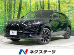 ZR-V