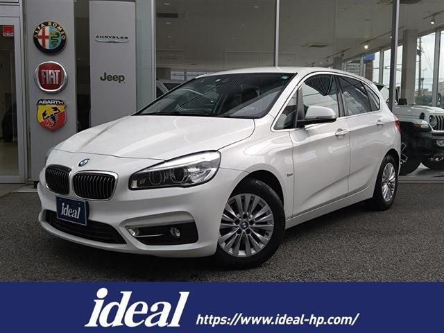 BMW 2 Series Active Tourer