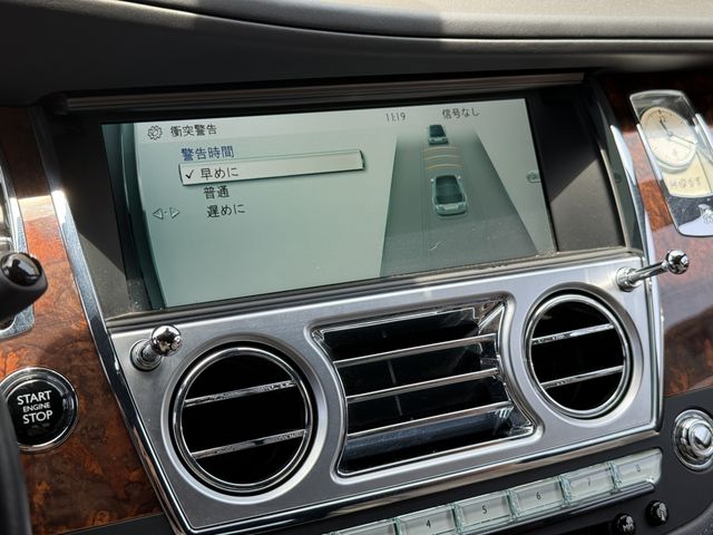 ROLLS-ROYCE