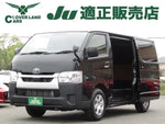 HIACE van 2WD