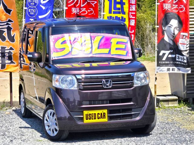 N BOX