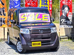 N BOX