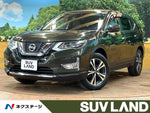 X-TRAIL 2WD