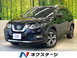 X-TRAIL 2WD