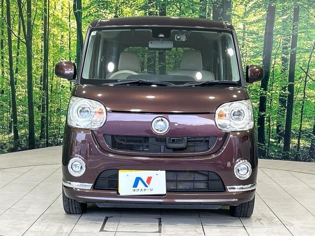 MOVE canbus