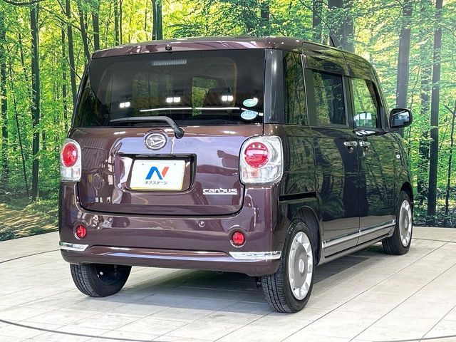 MOVE canbus