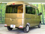 ATRAI van