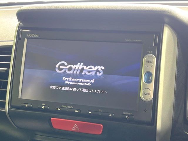 N BOX
