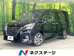 SERENA  S-HYBRID