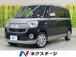 MOVE canbus