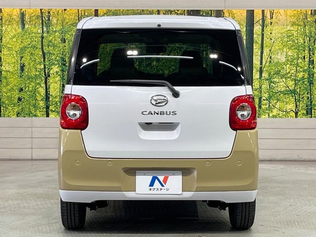 MOVE canbus