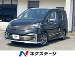 SERENA  S-HYBRID