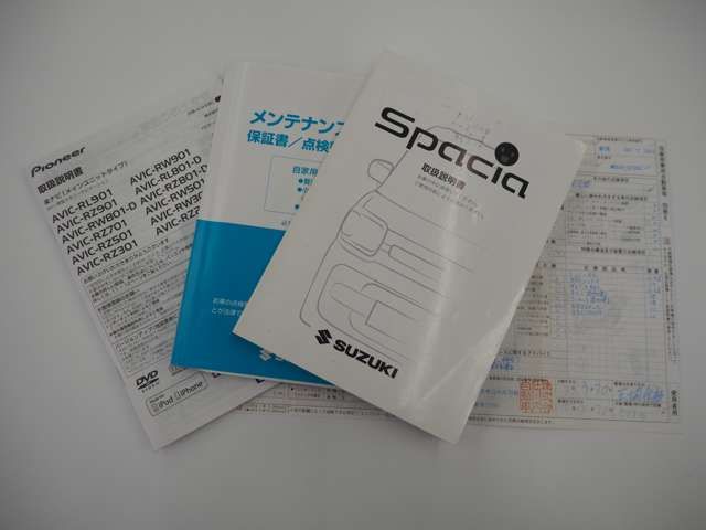 Spacia