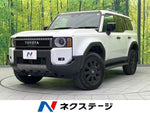 LANDCRUISER 250
