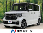 N-BOX CUSTOM 4WD