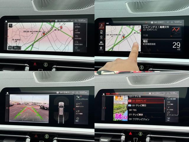 BMW 3series TOURING