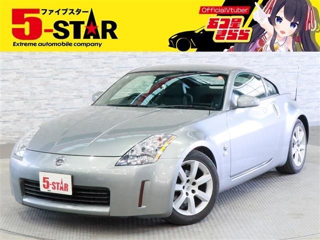 FAIRLADY Z