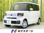 N-BOX