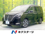 SERENA S-HYBRID