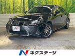 LEXUS IS300h